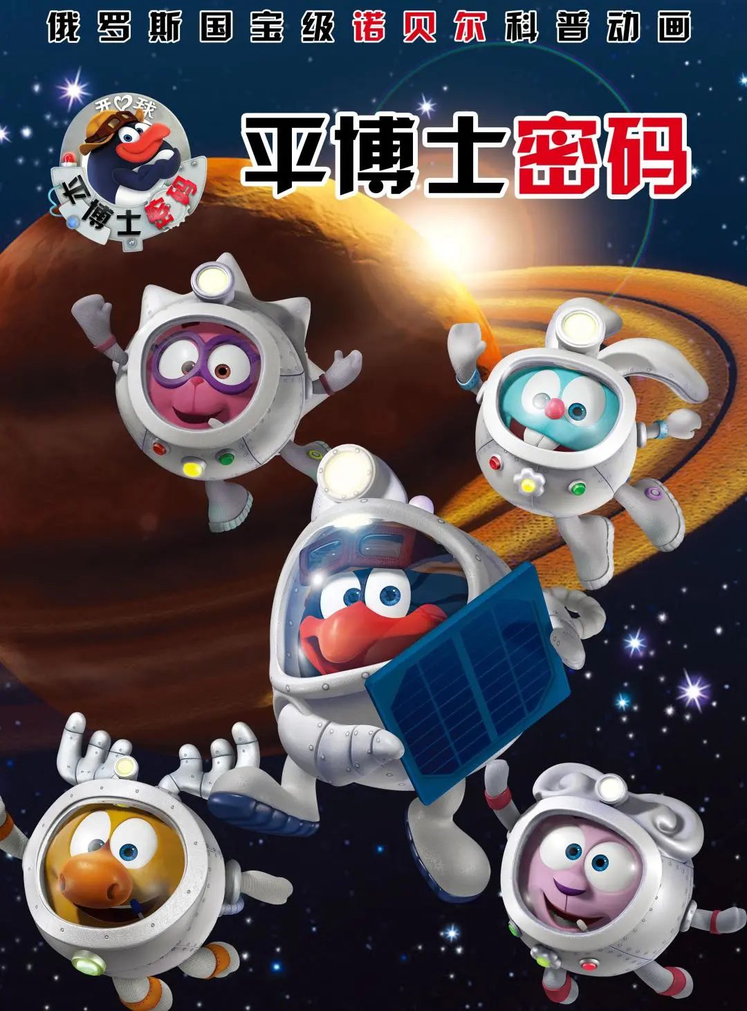 儿童早教动画片0-1岁益智启蒙推荐,儿童益智早教启蒙0-3岁推荐动画片