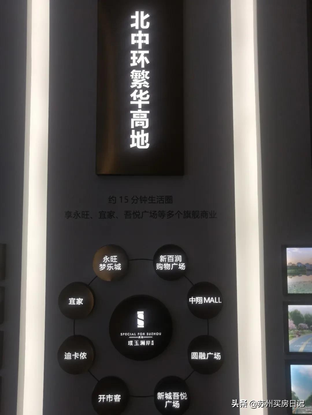 苏州相城黄埭璞玉澜岸房子怎么样,苏州黄埭璞玉澜岸102平户型尺寸图