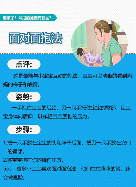 宝宝断奶入睡困难有什么好办法,宝宝断奶哭闹的小妙招