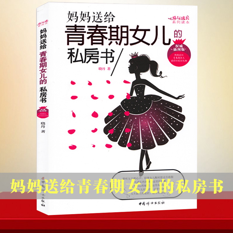 13岁女孩晚上偷溜出去该怎么教育,高中女生在家别太久偷见男网友