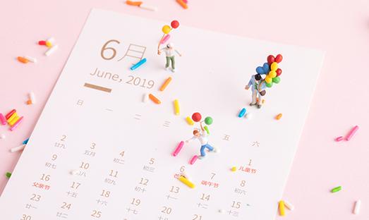 “小神兽”专属！“五五购物节”×“六一”的N种打开方式，你中意哪一种？