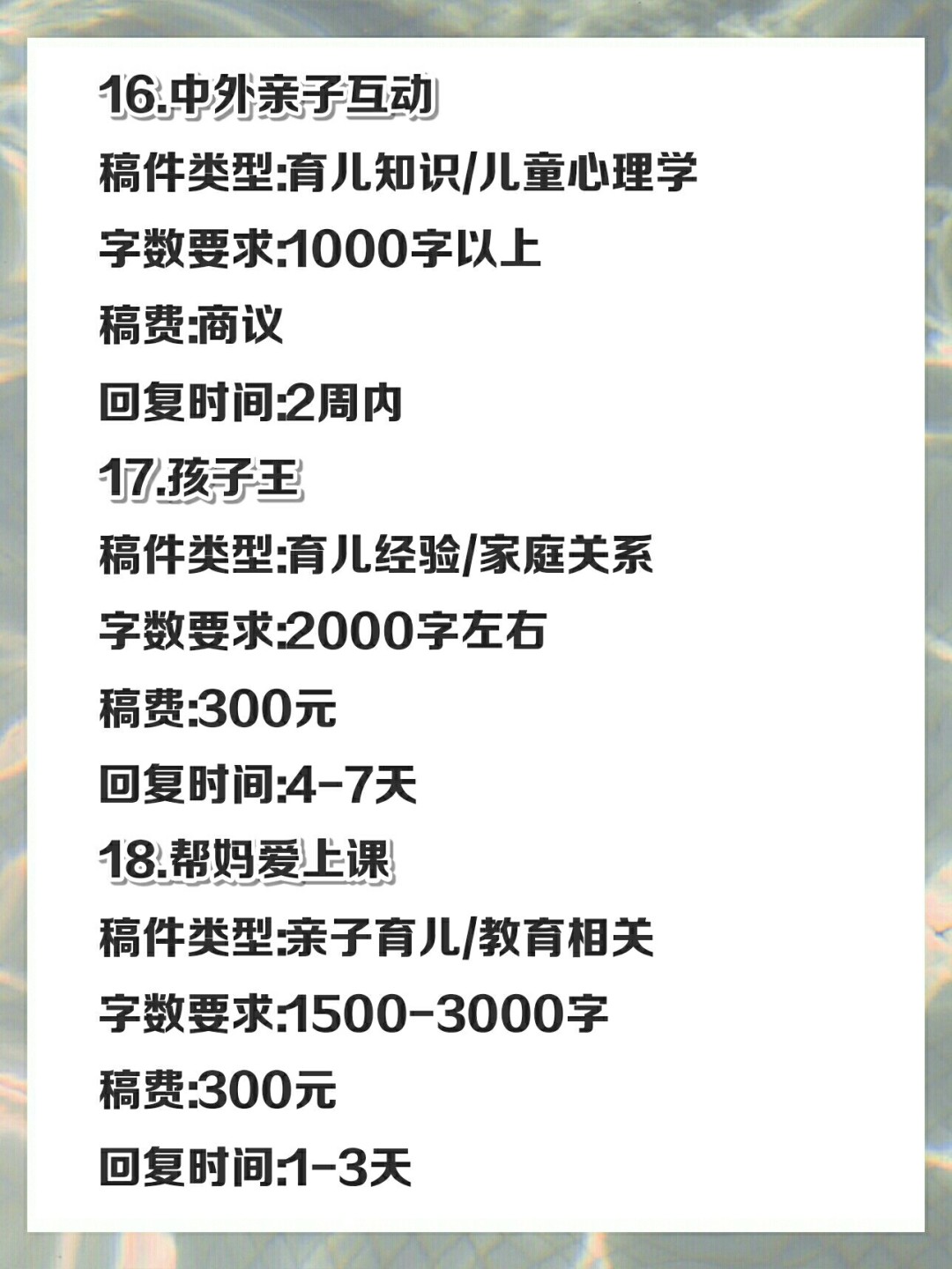 投稿赚钱都要投稿些什么,10个靠谱的投稿平台