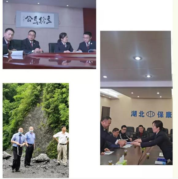 *会两**|保康县检察院*党**组书记、代检察长何妍在县第十九届人民代表大会第一次会议上作检察工作报告