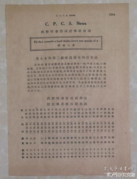 浼婄储瀵撹█鍟嗗姟鍗颁功棣嗙數瀛愪功,浼婄储瀵撹█鍟嗗姟鍗颁功棣嗘敞闊崇増