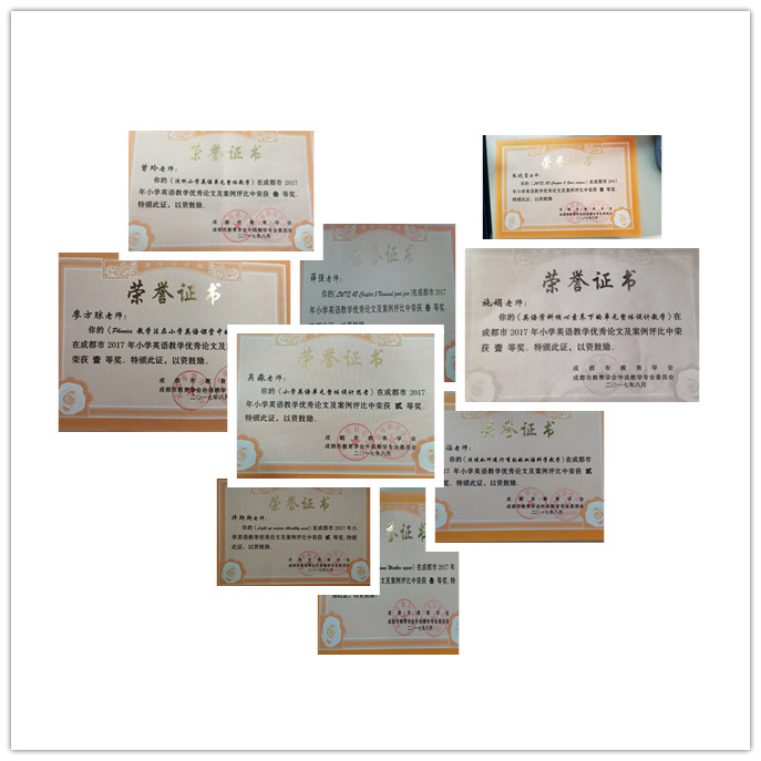 成都三原外国语学校怎么样,全国有几所外国语小学