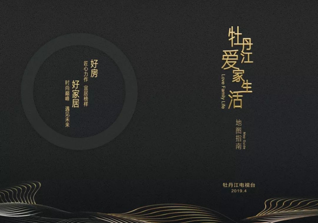 一出好戏你还想要啥,一出好戏有文章参演吗