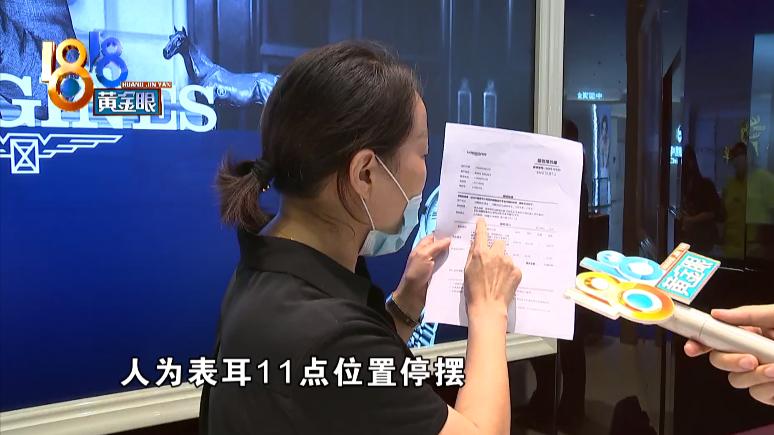 浪琴检测正常为什么走得慢,浪琴表偷停检查说没有问题