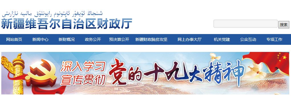 19年的继续教育什么时候截止,继续教育今年什么时候开始