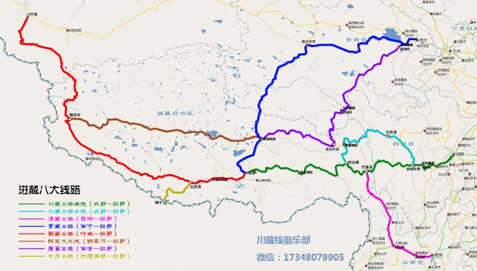 2020川藏穷游攻略,川藏线消费