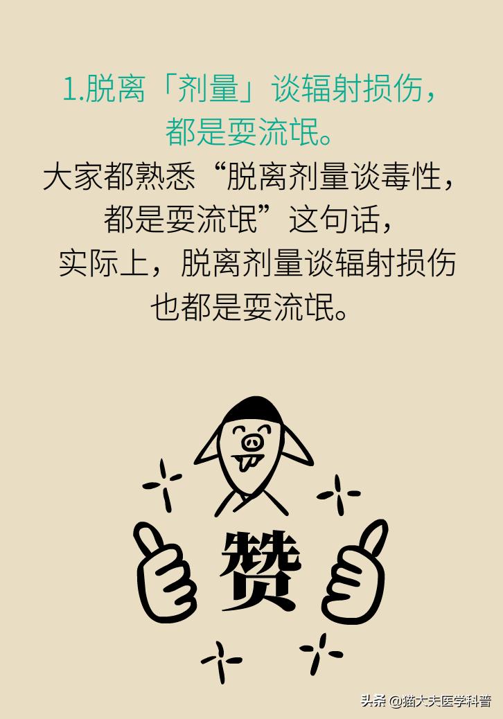 老公拍x光片后发现怀孕了怎么办,拍了牙齿x光片3天后发现怀孕了