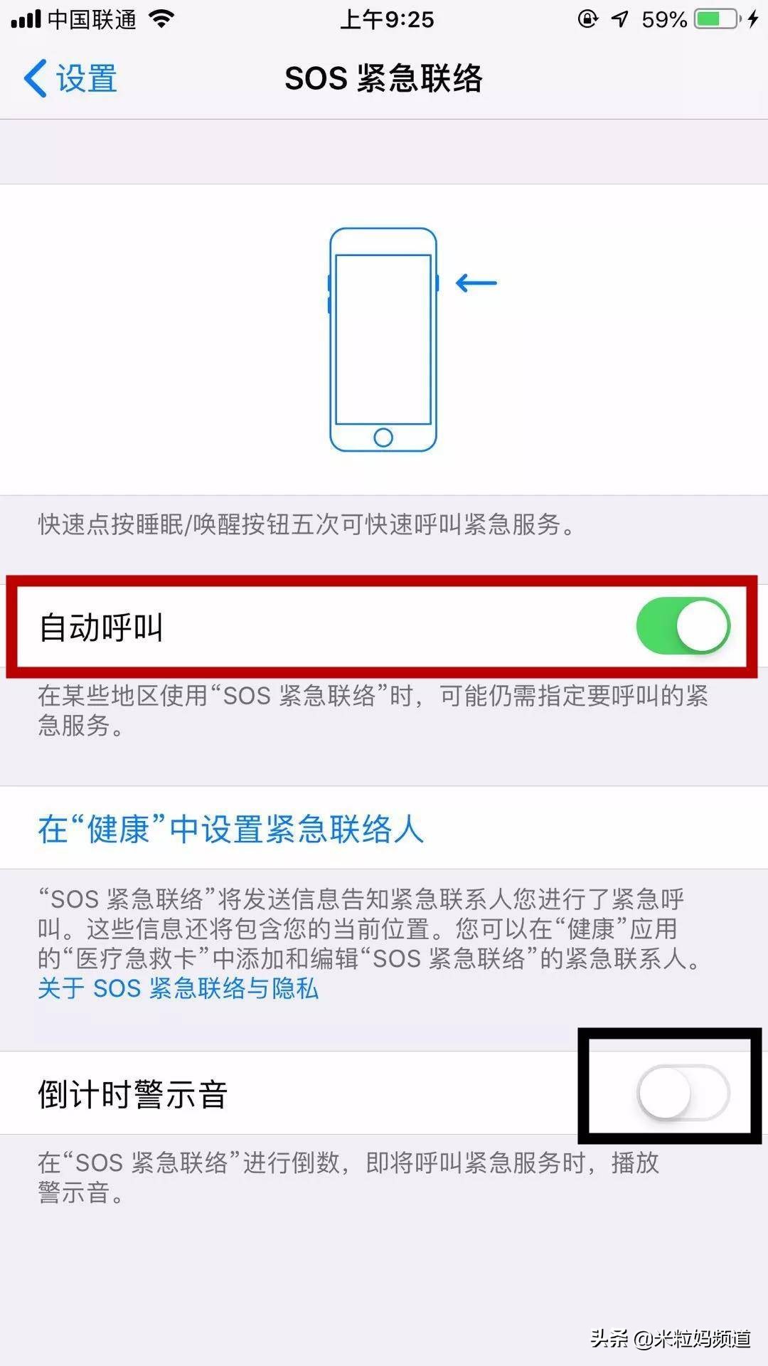 电梯9岁女孩机智自救,女孩电梯里遇坏爷爷自救方法