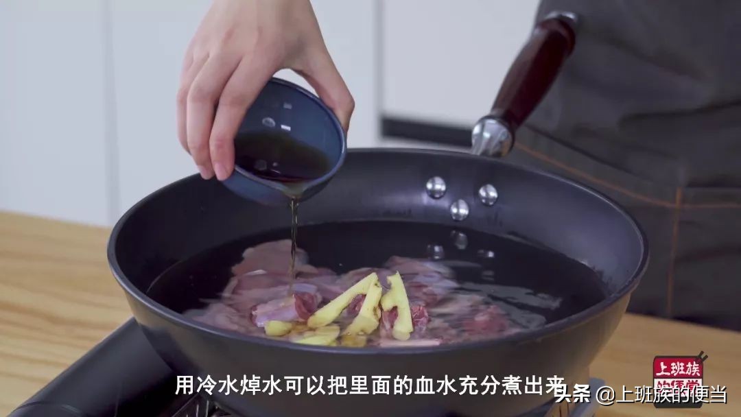 想吃卤味的在家做,想吃卤味在家里做