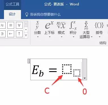 毕业论文排版答辩全攻略,word高级应用毕业论文排版步骤