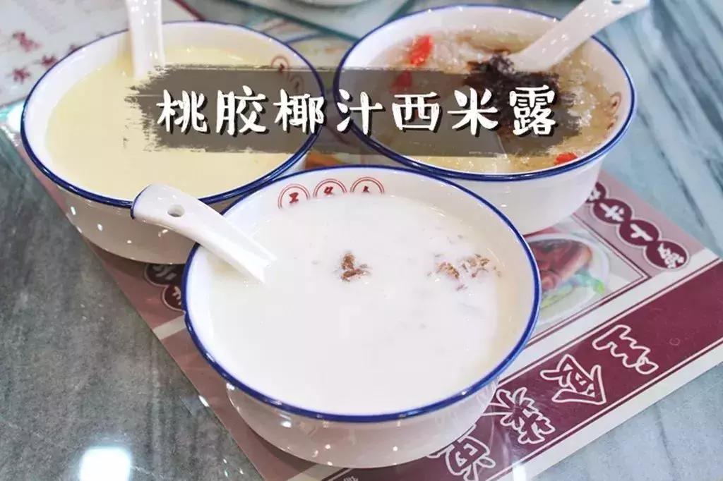 一碗糖水满满的独家回忆,一碗糖水满满的