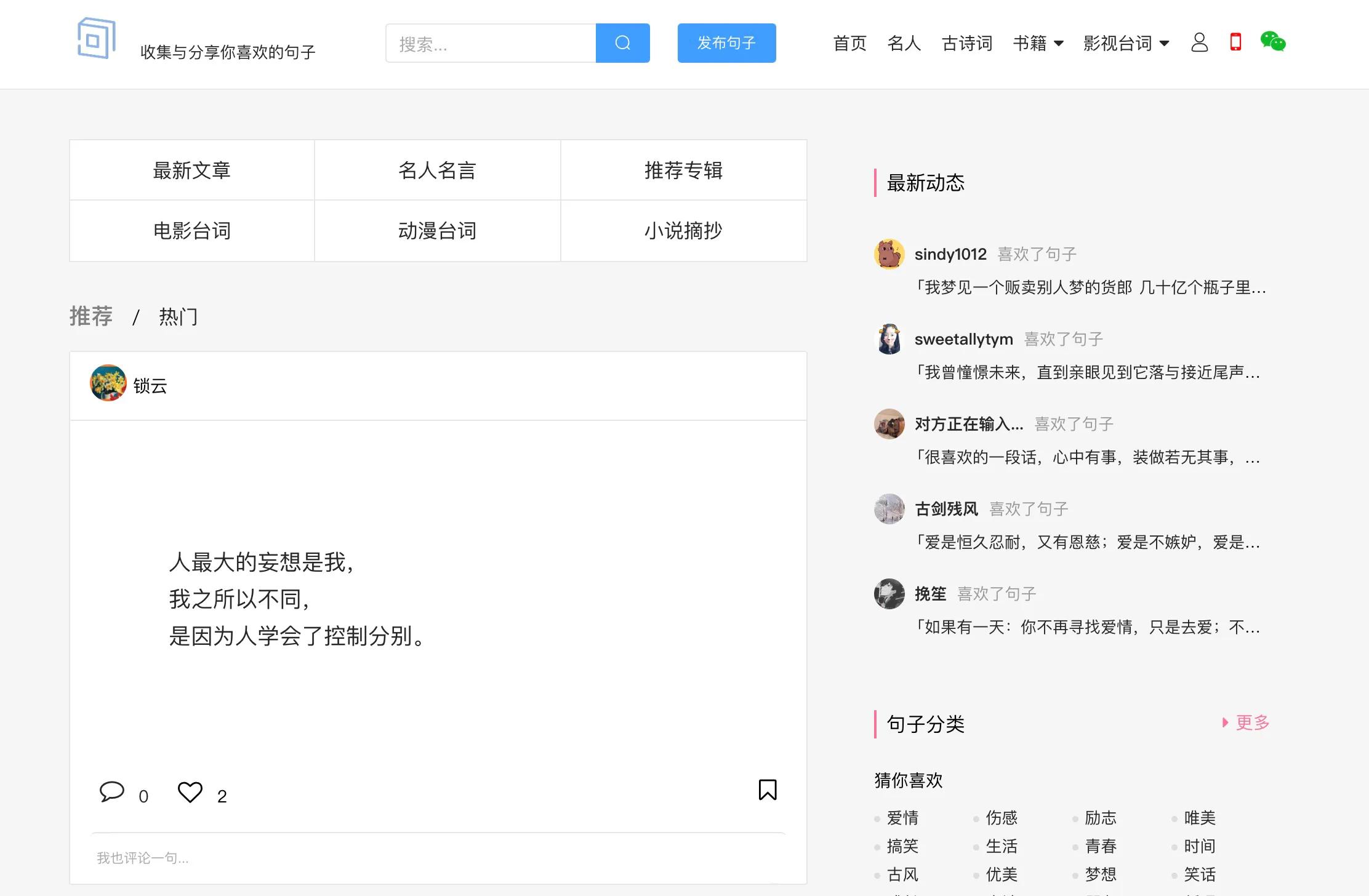 免费自媒体文案素材,自媒体文案素材网站有哪些