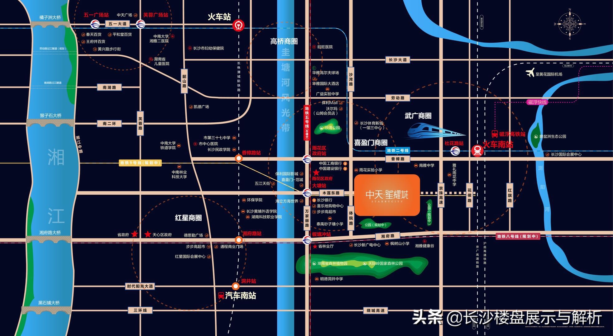 长沙中天星耀城最新房价,长沙武广新城楼盘