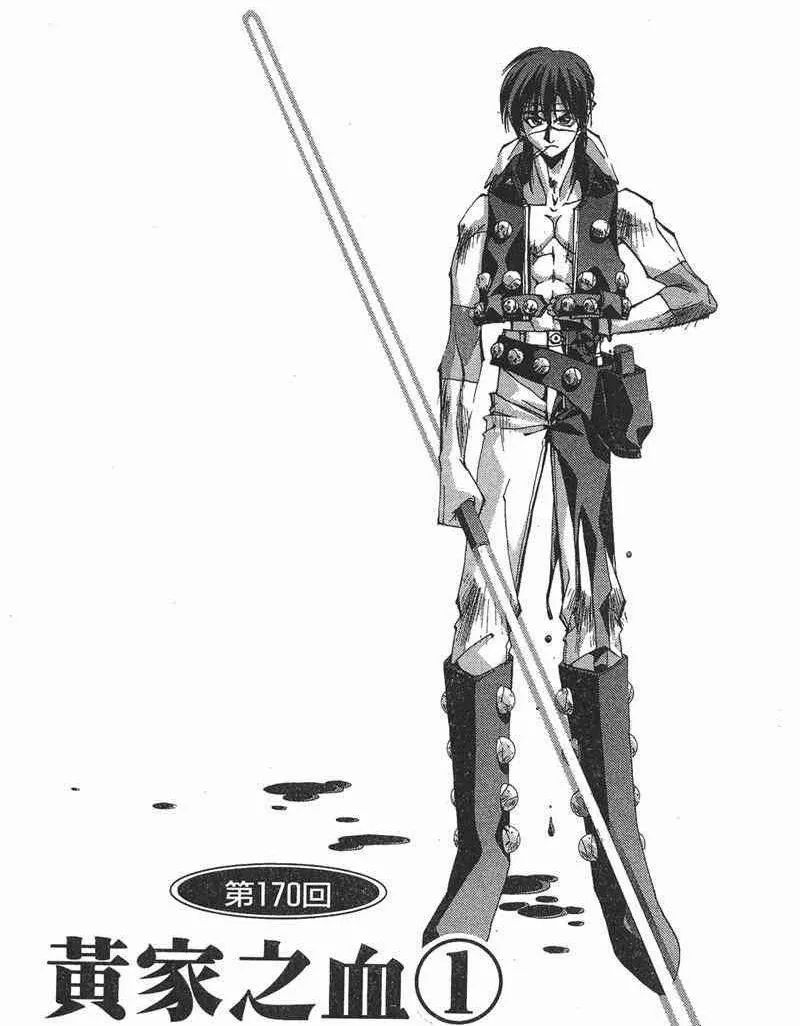 封神榜邓婵玉打伤哪吒黄天化,黄天化为什么拿着哪吒的风火轮