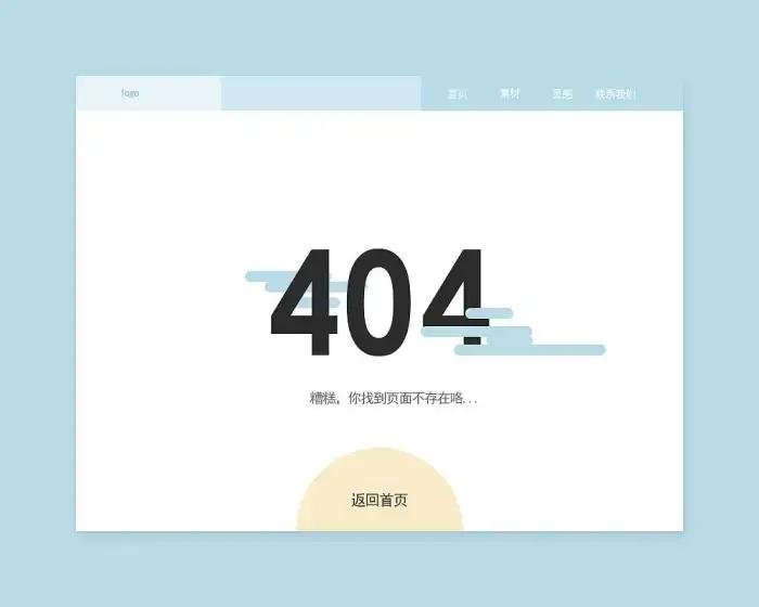 打开网页出现404什么意思,打开网页显示404是怎么解决手机