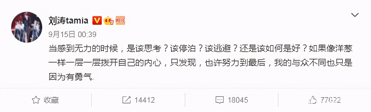 王菲刘涛背后的男人都是投资奇才，李亚鹏为四千万下跪，王珂破产