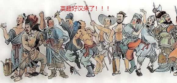 442评英超百大球星,英超历史百大球星利物浦