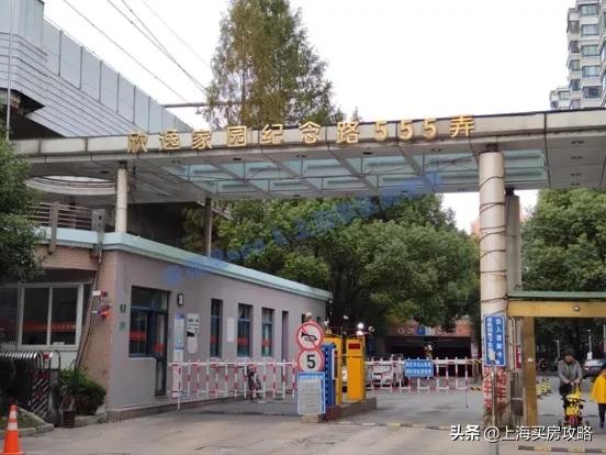 欣逸家园最新房价,800万能买三套房吗