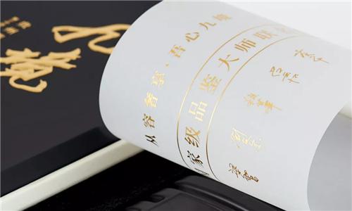 九境台酒是什么档次,九境台清雅酱香酒