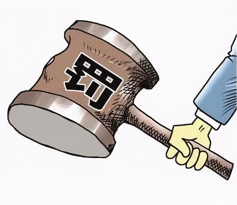 广告语用最字工商如何处罚,违反广告法的企业广告语