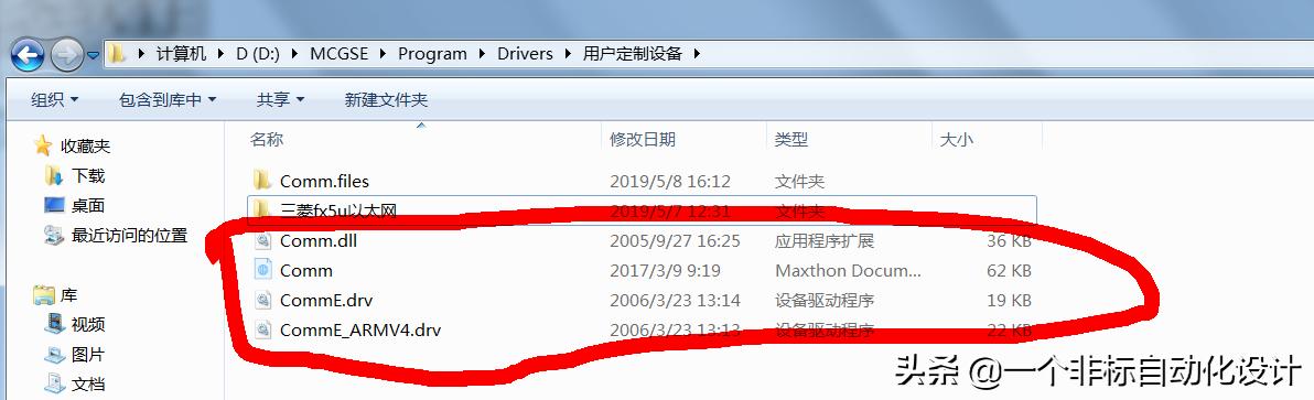 昆仑通态触摸屏通用串口设置,昆仑通态触摸屏232接口详细接线图