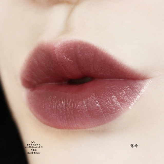 mac渐变子弹头408,mac新品口红子弹头