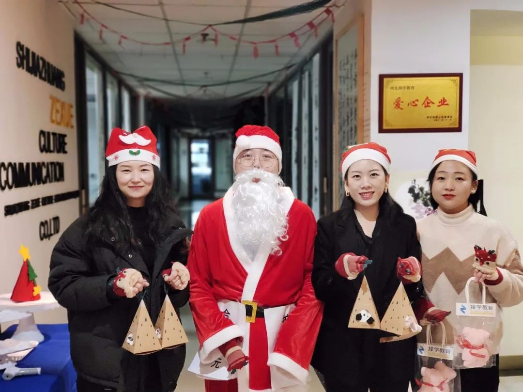 福利来袭!圣诞老人“空降”择学教育派发礼品