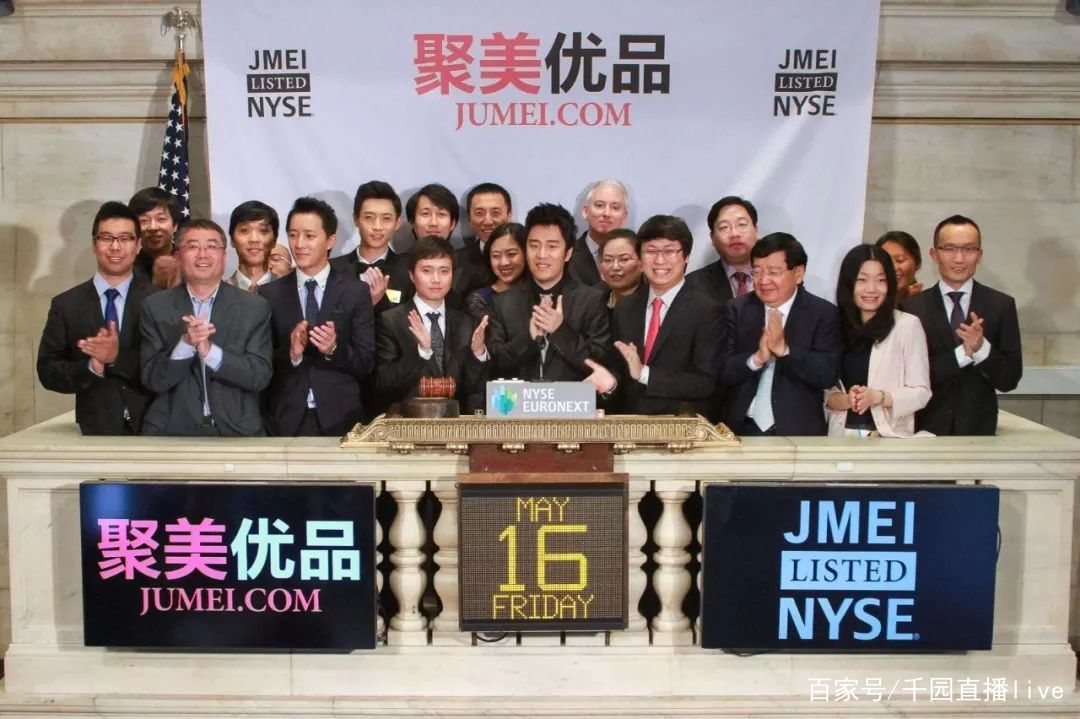 私有化要约陈欧这次能成功吗,聚美优品宣布完成私有化交易