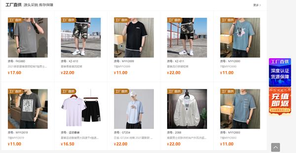 从批发市场拿货去卖要什么证件,从批发市场进货要注意什么