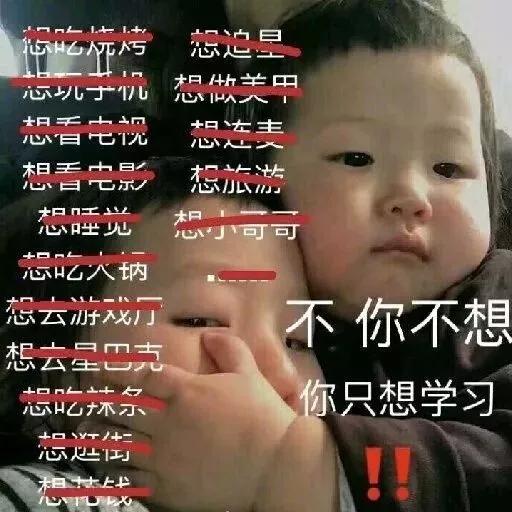 对不起我来晚了学习强国是个宝藏app！