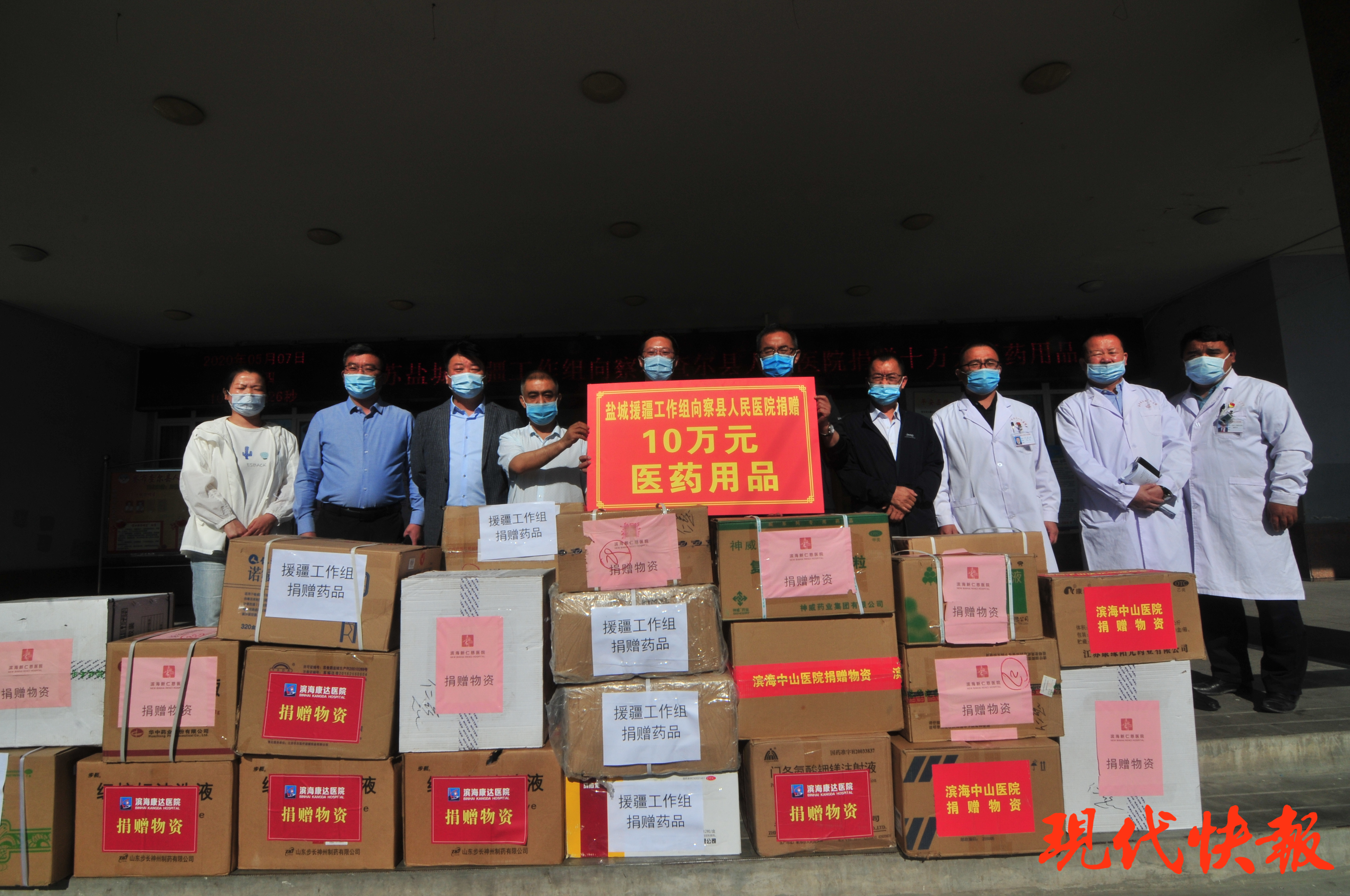 倾情援疆一年半感悟,倾情援疆