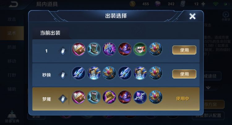 5分钟教学让你快速上手不知火舞，掌握高端局常客的法师玩法