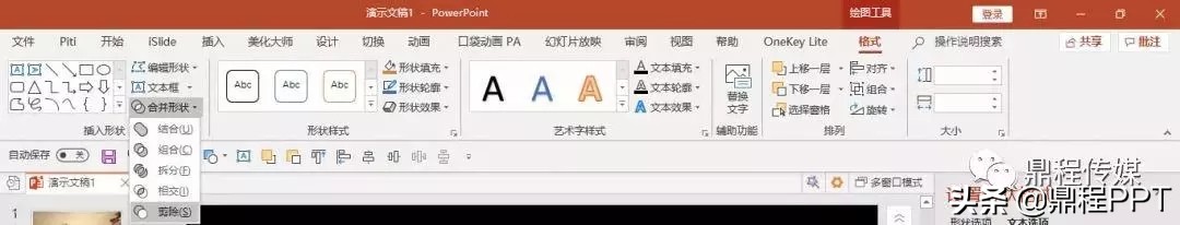 ppt怎么搞一个好看的背景,如何快速做好一个万能的ppt背景
