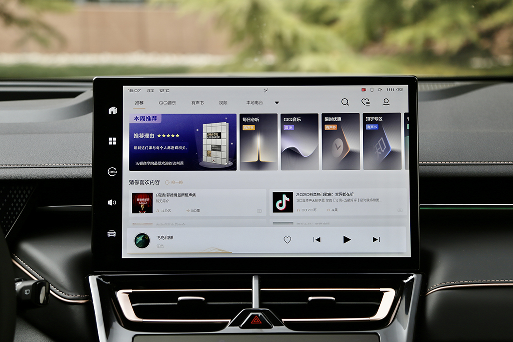 wey摩卡十大忠告,wey摩卡深度评测多少钱