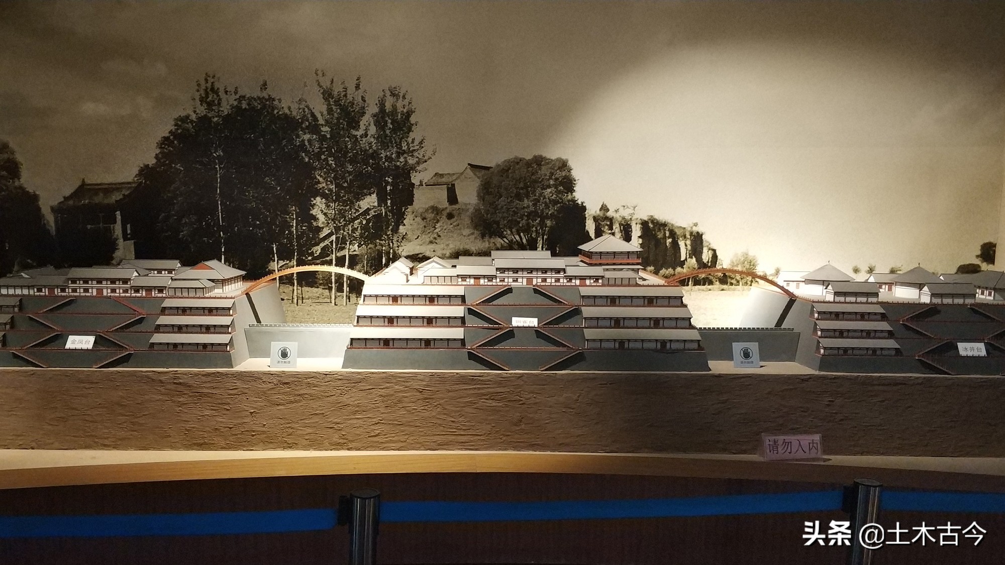 寻找迷失的邺城,还有铜雀台上那传神的“二乔”