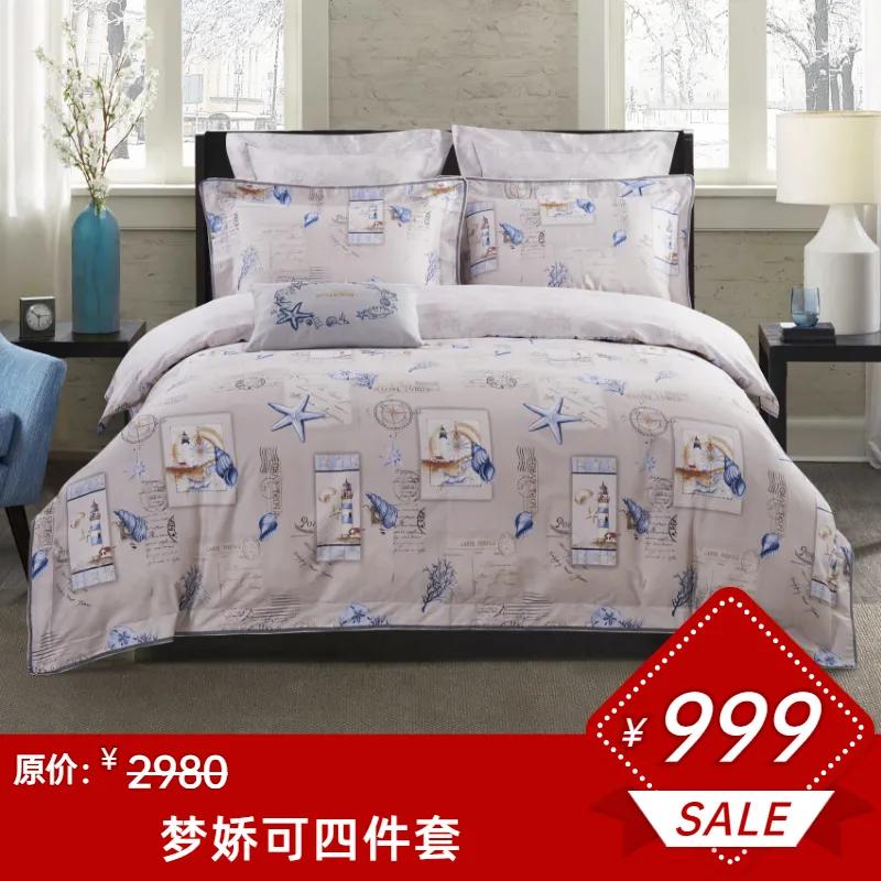 丹尼斯宜庭家纺,丹尼斯店庆活动