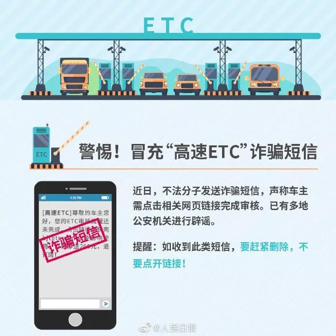 青岛胶州湾隧道怎么升级etc,山东高速etc青岛黄岛免费办理点