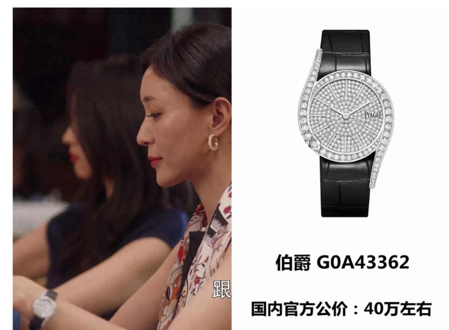 十大腕表鄙视链,三十而已职业鄙视链