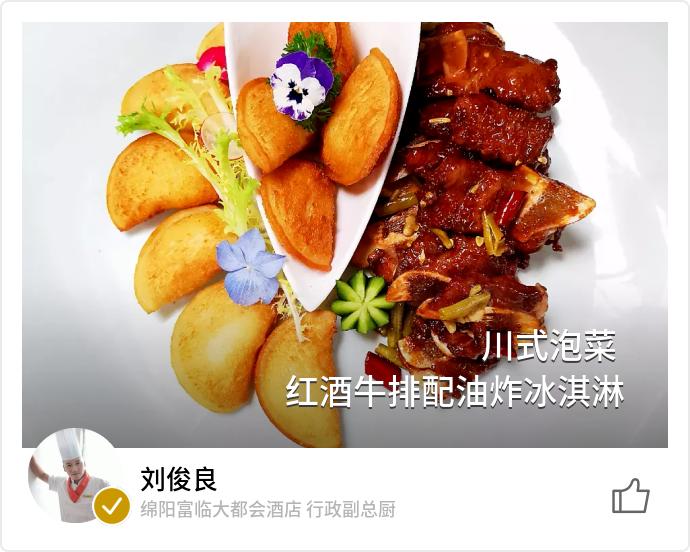 6款牛排的做法,6款创意牛排酱汁手把手教你调制