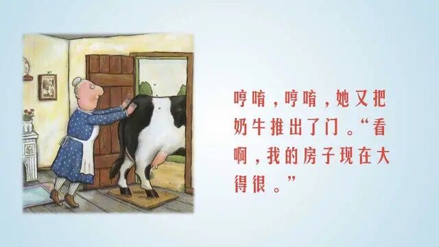 有智慧的故事简短,有智慧的绘本故事