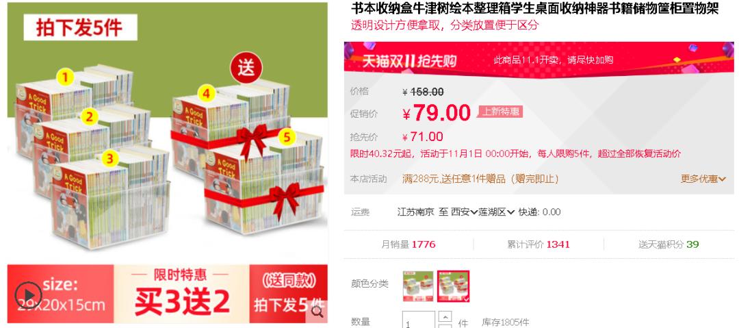 晒一下你的双十一购物清单,双十一晒购物车