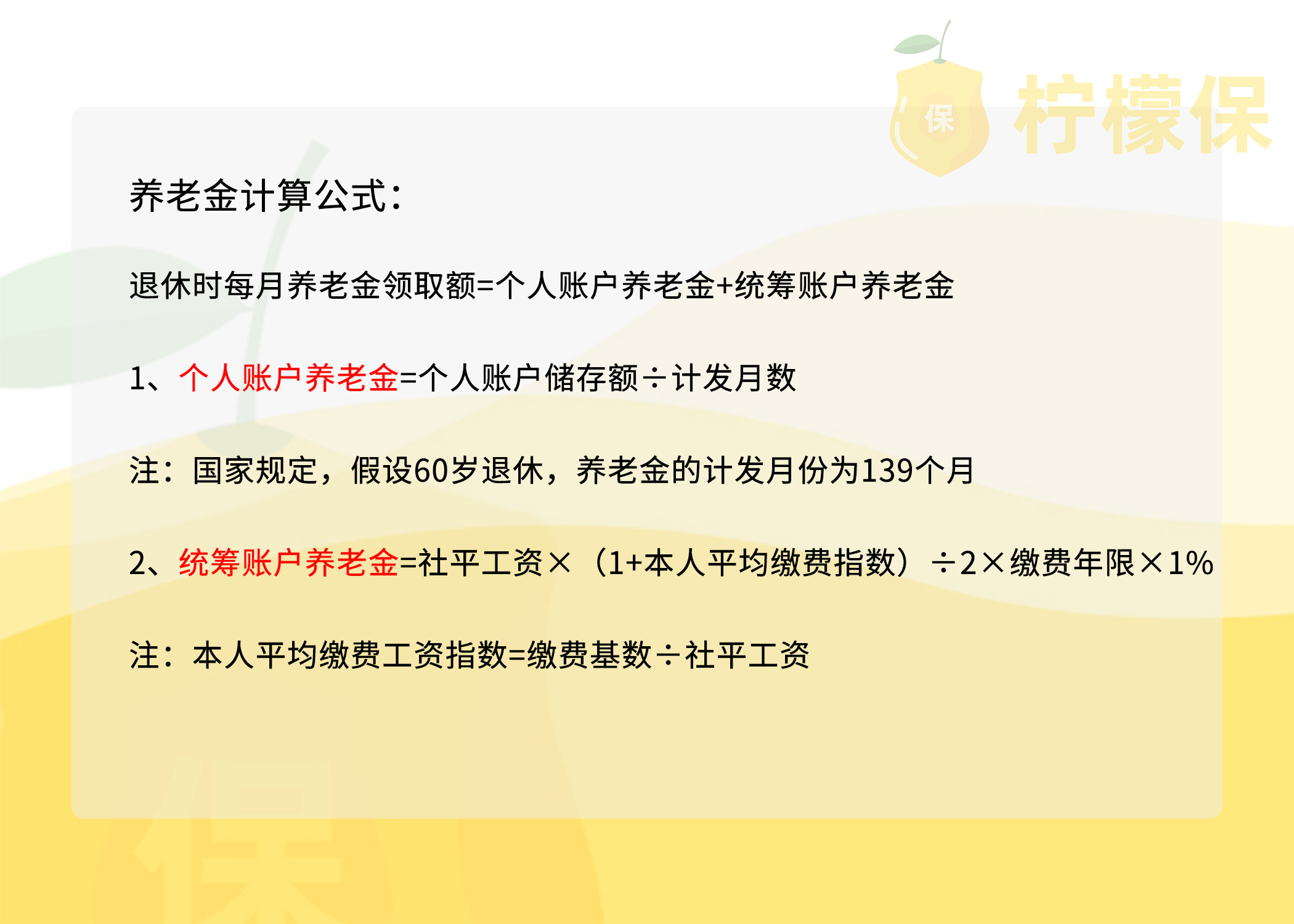 交了这么久的社保是骗人的吗,交了这么多年的公积金有什么用