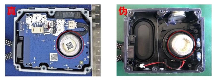 jblgo3真伪辨别对比图,jblgo3真伪对比