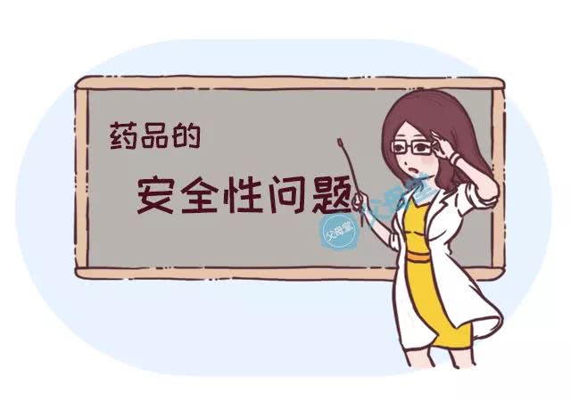 海淘神药大全,海淘购药必须知道哪些事