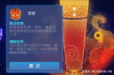 2022梦幻西游手游花果山入门指南,梦幻西游手游花果山新手攻略