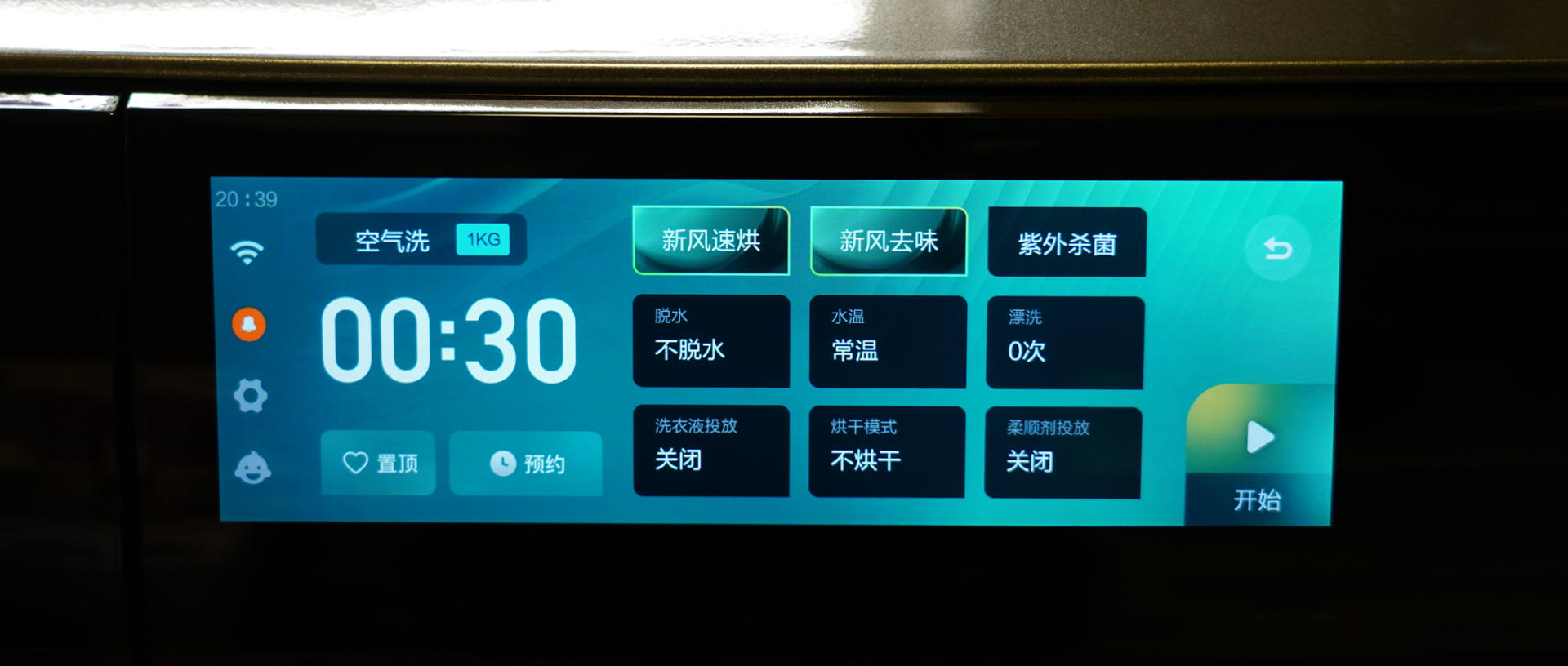 滚筒洗衣机烘干实测,云米洗衣机烘干效果