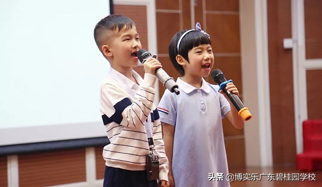 第九届碧桂园杯,第十二届碧桂园杯